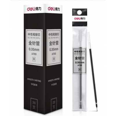 筆芯0.35