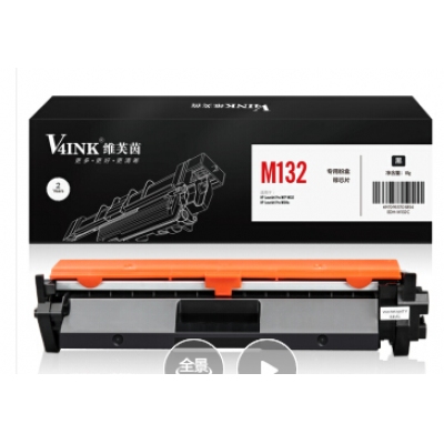 硒鼓惠普m132A