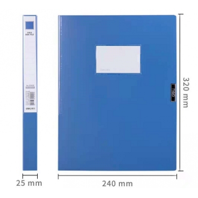 得力2.5檔案盒