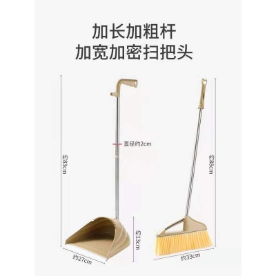 笤帚簸箕套裝