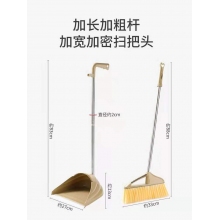 笤帚簸箕套裝