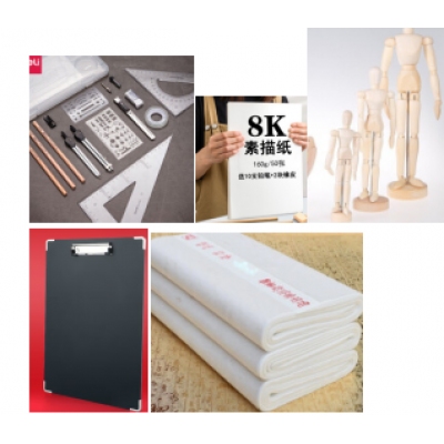 美術(shù)用品一批