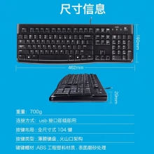 鼠標(biāo)鍵盤套裝